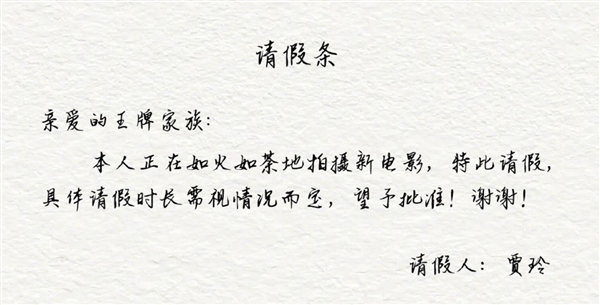 體育投注：專心拍電影暴瘦100斤：沈騰希望賈玲廻歸《王牌對王牌》