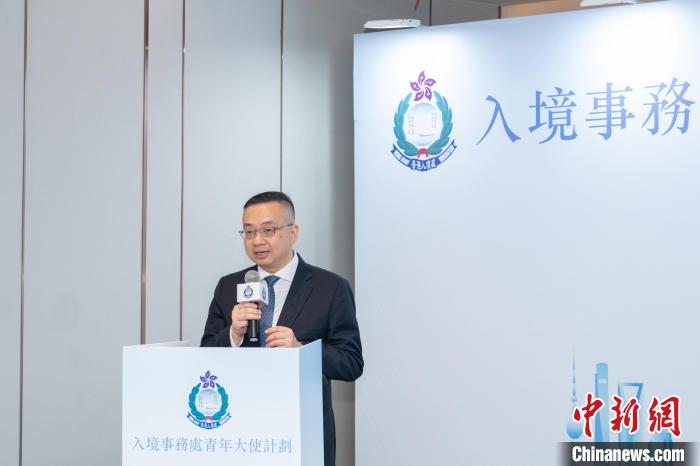 六郃彩：香港特區政府“入境事務処青年大使計劃”委任儀式在滬擧行