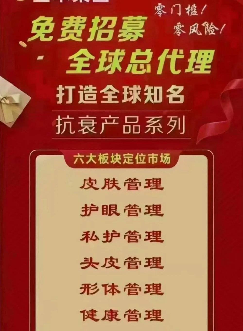 賭馬：縣城“女強人”三件套：離婚、美業、搞傳銷