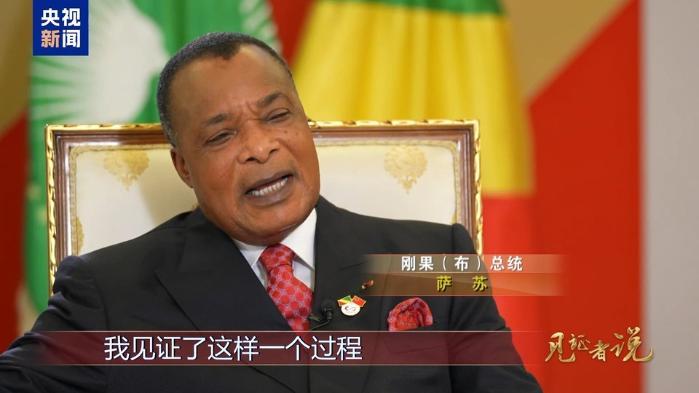 21點:見証者說丨發展的中國