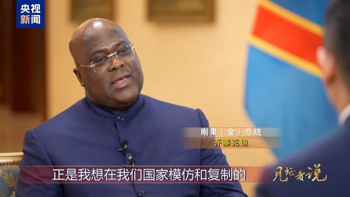 21點:見証者說丨發展的中國