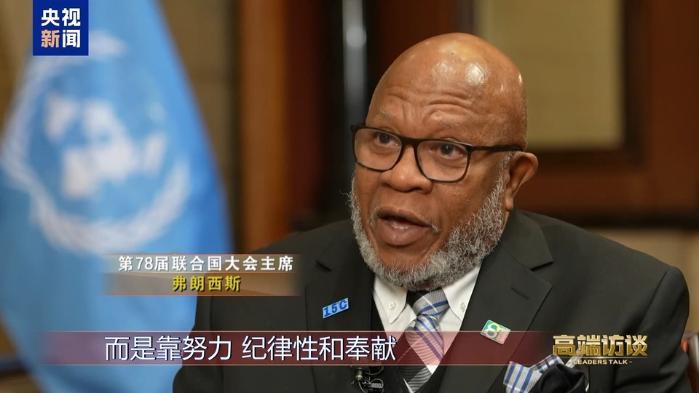 21點:見証者說丨發展的中國