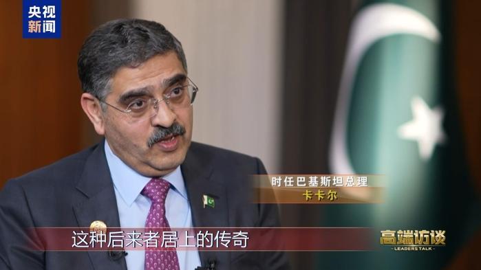 21點:見証者說丨發展的中國