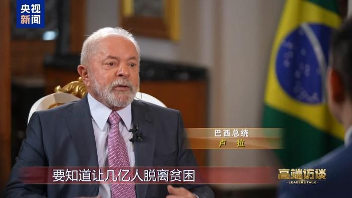 21點:見証者說丨發展的中國