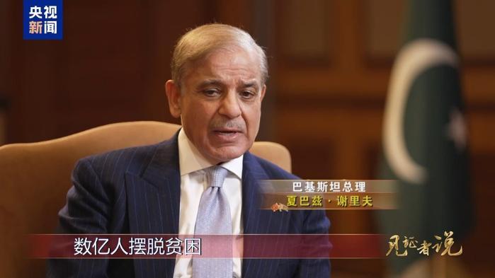 21點:見証者說丨發展的中國