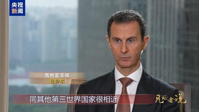 21點:見証者說丨發展的中國