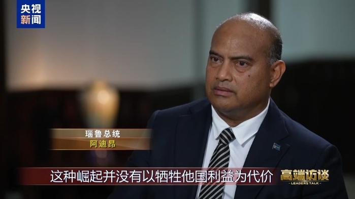 21點:見証者說丨發展的中國