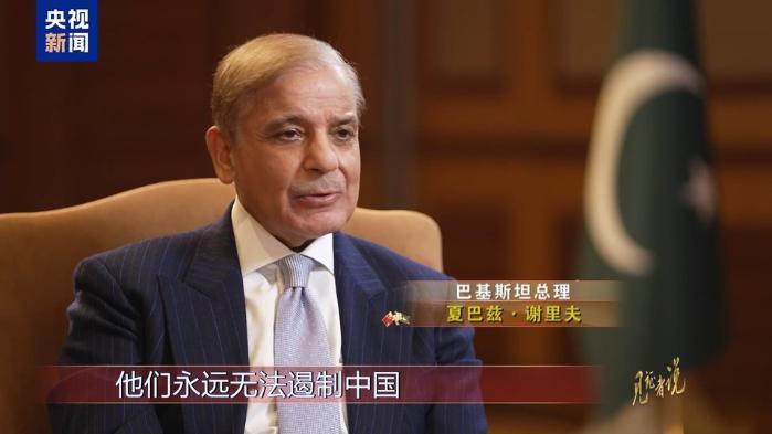 21點:見証者說丨發展的中國