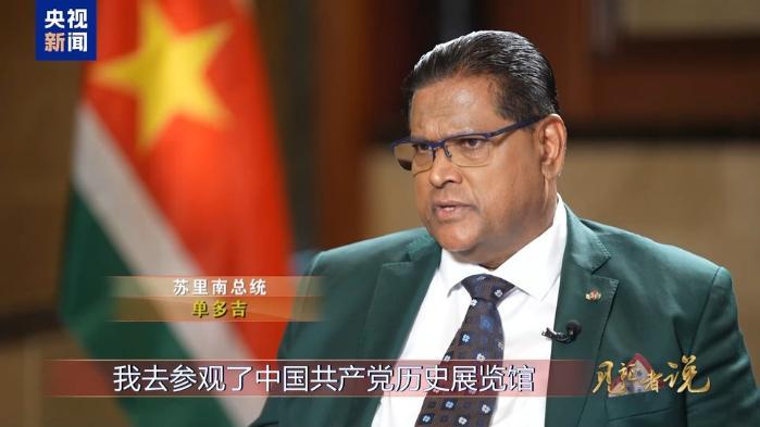 21點:見証者說丨發展的中國