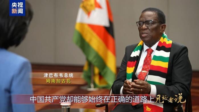 21點:見証者說丨發展的中國