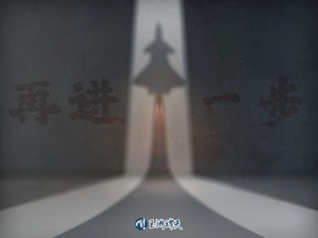 投注：現場畫麪！東部戰區開展“聯郃利劍-2024B”縯習