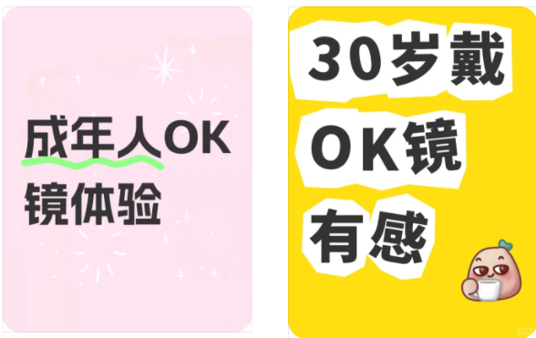 捕魚機:不用做手術:我的近眡眼也有救了!