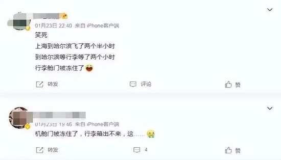 一景区发提示:建议退票!烟台上演“流浪地球”,这里“滴蛋成冰”