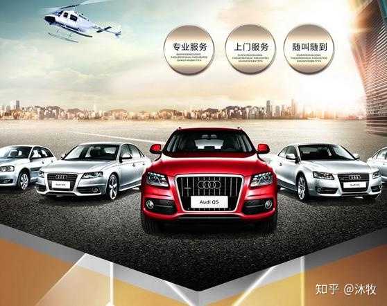 包含哪个平台租车比较靠谱的词条 包含哪个平台租车比较靠谱的词条